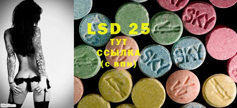 ЛСД экстази ecstasy Череповец