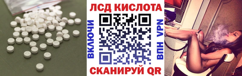 Лсд 25 экстази ecstasy  Череповец 