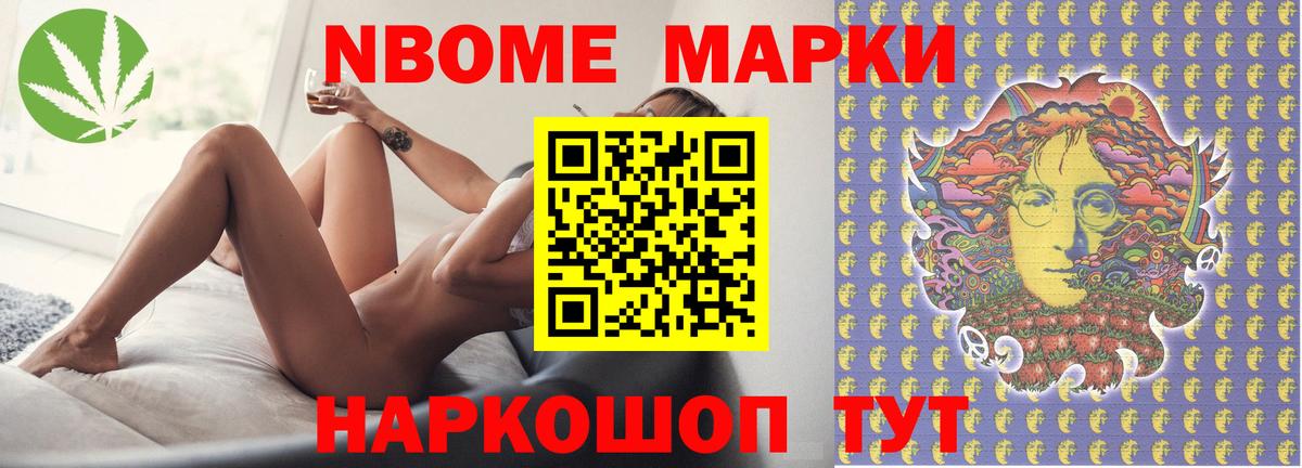 LSD-25 экстази ecstasy Череповец