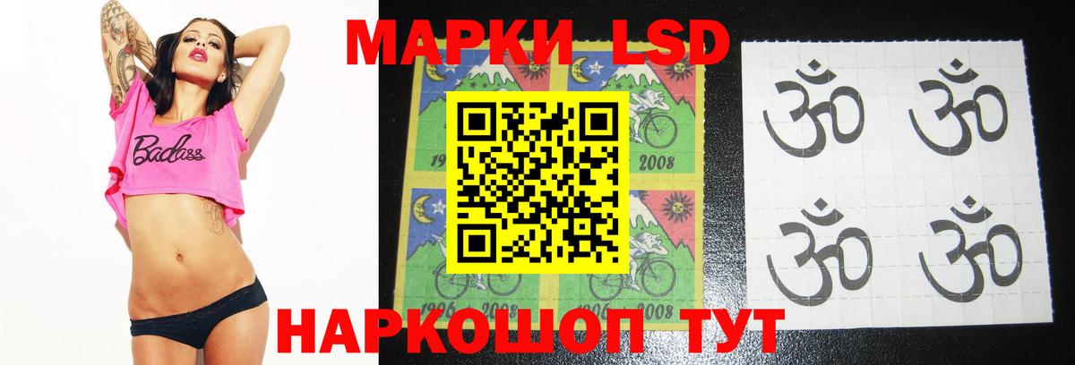 Лсд 25 экстази кислота  Лсд 25 экстази ecstasy  Череповец  LSD-25 экстази  Вход с VPN 