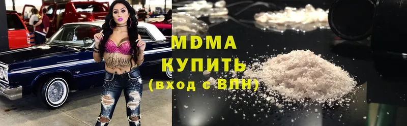 MDMA crystal  мега как войти  Череповец 