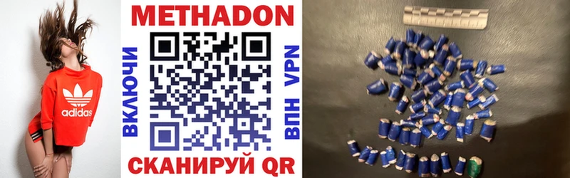 Метадон мёд  Череповец 