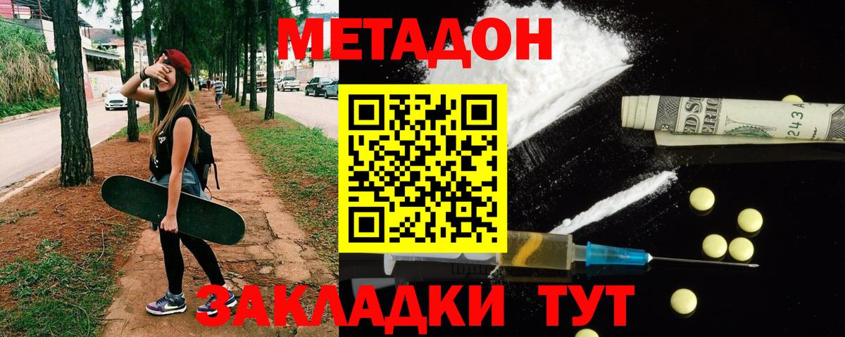 ГАШ  МЕТАМФЕТАМИН  Меф МЯУ МЯУ   Череповец  ГАШ  МАРИХУАНА  КОКАИН  Вход с VPN 