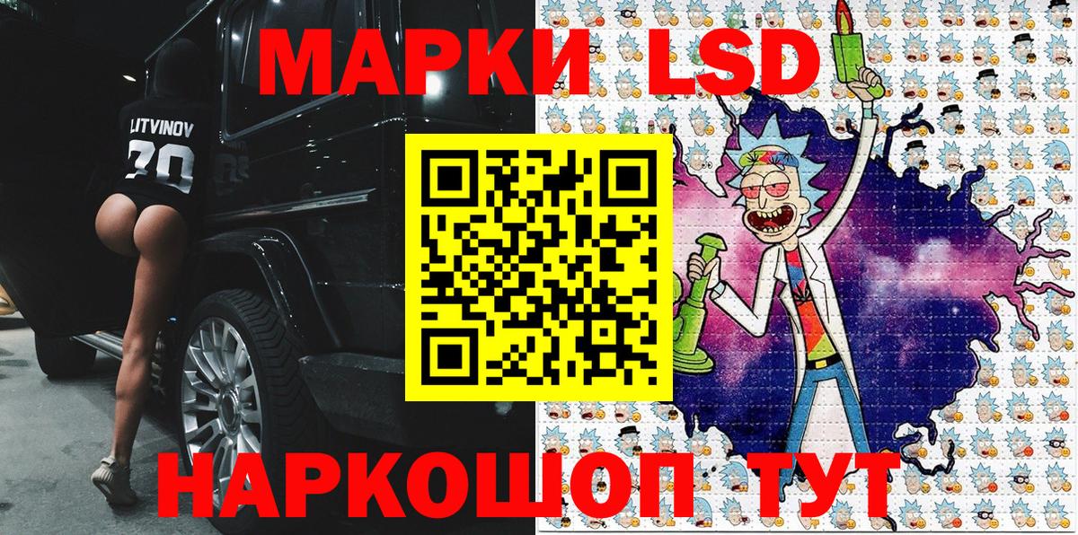 Череповец  Марки N-bome 1500мкг  Марки 25I-NBOMe  Вход с VPN 