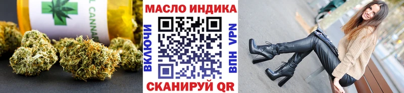 где можно купить наркотик  Череповец  ТГК концентрат 