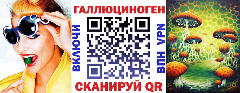 Псилоцибиновые грибы MAGIC MUSHROOMS  Череповец 