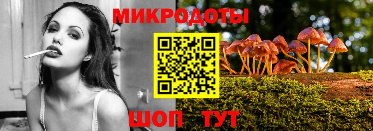 Галлюциногенные грибы мицелий Череповец